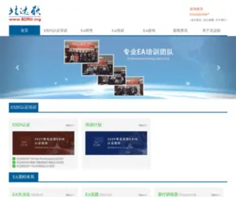 Bdrit.org(企业架构) Screenshot