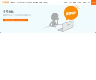 BDshuinigan.com(BDshuinigan) Screenshot