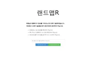 Bdsi.kr(Bdsi) Screenshot