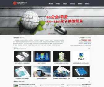 BDSJSJ.com(石岩设计公司) Screenshot