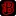 BDSMTV.cc Logo