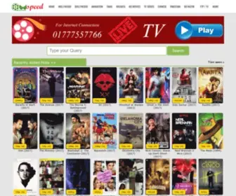 BDspeed.com(Movies Gallery) Screenshot