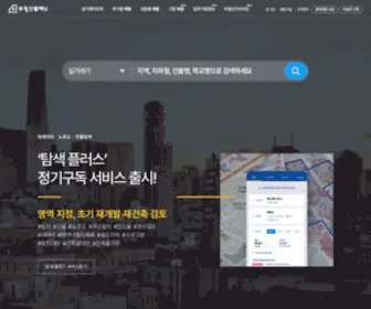 BDSplanet.com(부동산) Screenshot