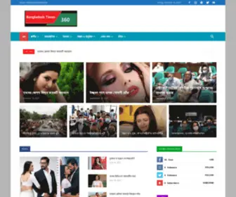 Bdtimes360.com(Home) Screenshot