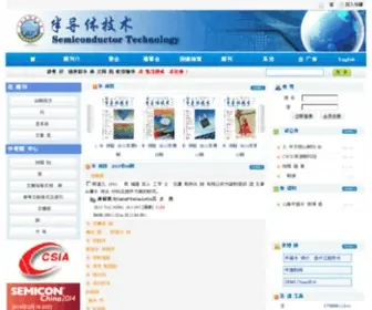 BDTJS.org(半导体技术) Screenshot