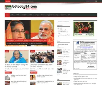 Bdtoday24.com(BANGLA ONLINE NEWS বাংলা অনলাইন পত্রিকা) Screenshot