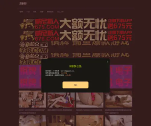 Bdunhuab.vip(全球最大影库) Screenshot