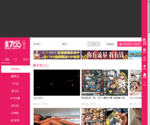 Bduyy.com(百度影院) Screenshot