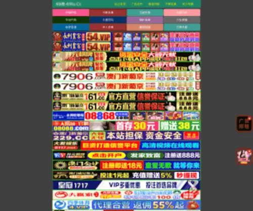 BDW178.com(乐鱼体育登录) Screenshot