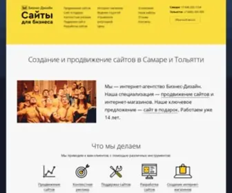 Bdweb.ru(Создание) Screenshot