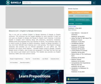Bdword.com(English To Bangla) Screenshot