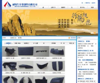 BDWTQCLBJ.com(冒险岛私服网) Screenshot