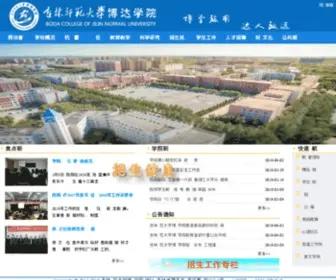 BDXY.com.cn(吉林师范大学博达学院) Screenshot