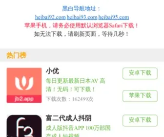BDYGSY.com(保定市阳光盛原科技有限公司) Screenshot