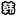 BDzhe.net Favicon