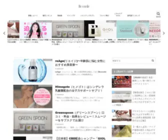 BE-Corde.com(美に関するイマドキを配信中) Screenshot