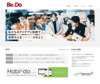 BE-DO.jp(Motivational Technology～モチベーションテクノロジーで世界) Screenshot