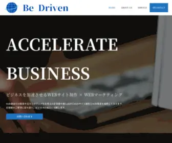 BE-Driven.jp(Be Driven) Screenshot