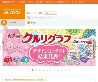 BE-EN.co.jp(ビバリー) Screenshot