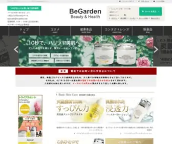 BE-Garden.com(公式) Screenshot