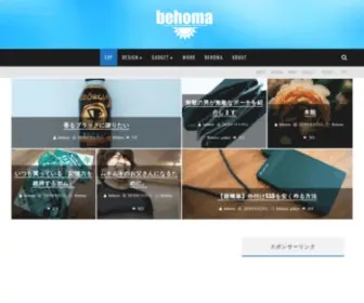 BE-Homa.com(デザイナー) Screenshot