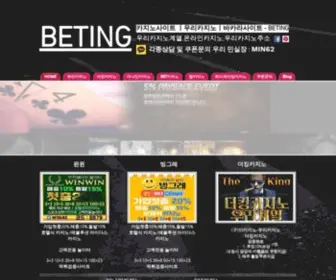 BE-Ting.com(바카라사이트) Screenshot