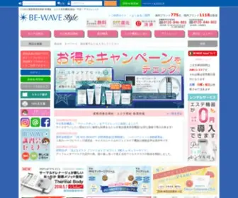 BE-Wavestyle.jp(エステ商材) Screenshot