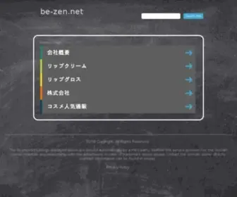 BE-Zen.net(See related links to what you are looking for) Screenshot