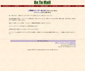 BE.to(Be To Mail) Screenshot