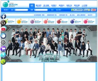 Beacon.com.hk(遵理學校 Beacon College) Screenshot