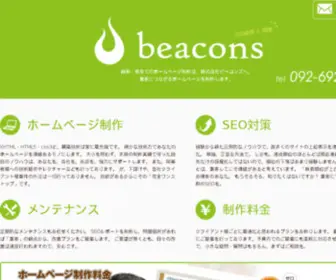 Beaconcom.jp(ビーコンは、コミュニケーション会社グループ世界第３位) Screenshot