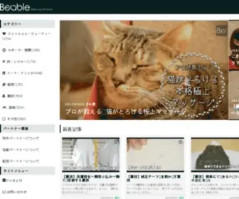 Beable.jp(ビエボ) Screenshot