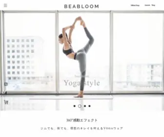 Beabloom.jp(『しなやかに、美しく』「BEABLOOM」（ビーブルーム）) Screenshot