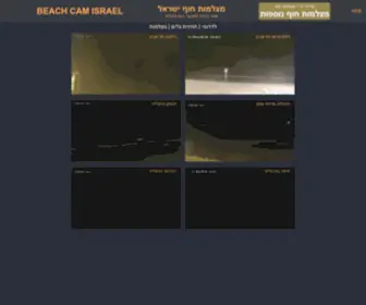 Beachcam.co.il(מצלמות חופים) Screenshot