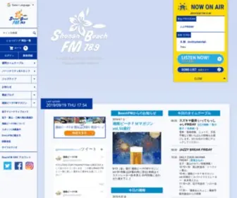 Beachfm.co.jp(湘南ビーチFMは、逗子・葉山) Screenshot