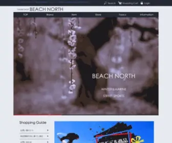 Beachnorth.com(Beachnorth) Screenshot