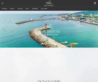 Beachpension.co.kr(부산기장펜션) Screenshot