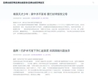 Beachtownbaking.com(亚搏在线网) Screenshot