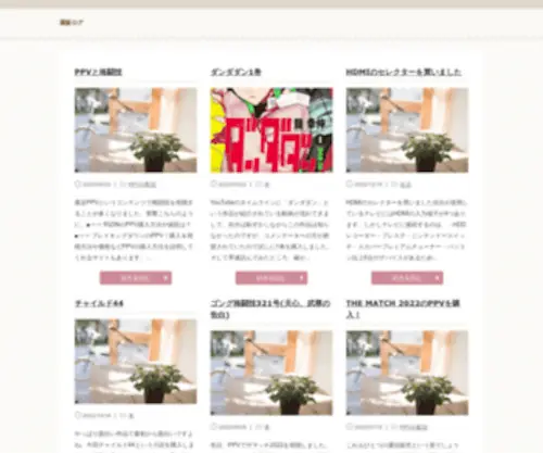 Beading-Design-Jewelry.com(通販ログ) Screenshot