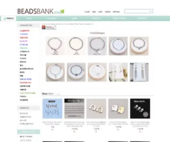 Beadsbank.com(☆비즈뱅크☆) Screenshot