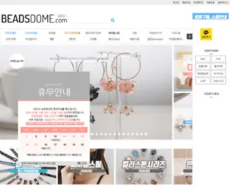 Beadsdome.com(비즈도매 비즈도매) Screenshot