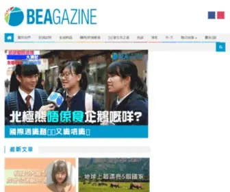 Beagazine.com.hk(首頁) Screenshot