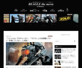 Beagle-The-Movie.com(BEAGLE the movie) Screenshot