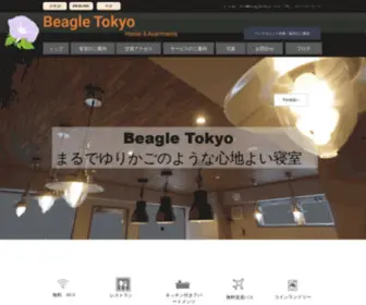 Beagletokyo.com(Beagle Tokyo) Screenshot