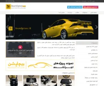 Beamoption.com(نصب آپشن) Screenshot