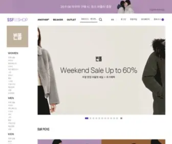 Beanpole.co.kr(빈폴) Screenshot