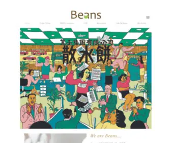 Beansgroup.hk(Beans Cafe) Screenshot