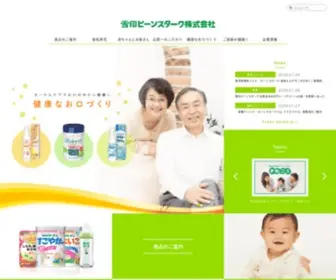 Beanstalksnow.co.jp(すこやかな笑顔) Screenshot