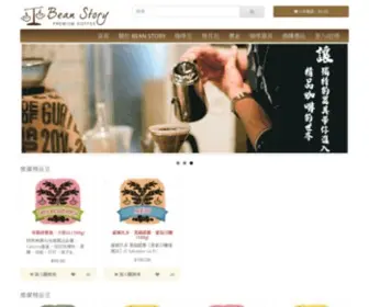 Beanstory.com.hk(Bean Story) Screenshot