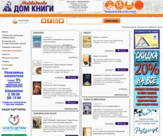 Bearbooks.ru(Главная) Screenshot